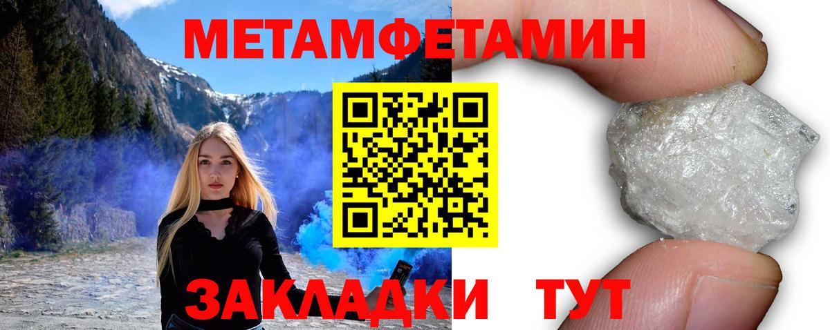 Amphetamine 97%  Вход с VPN  Кулебаки 