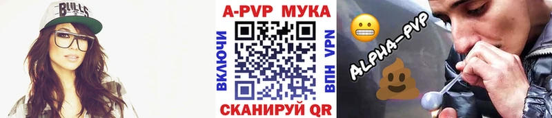 купить наркотики цена  Кулебаки  mega сайт  A-PVP СК 