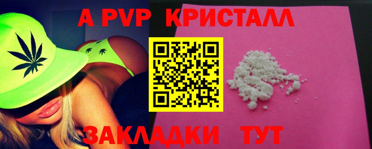 ГАШИШ  Вход с VPN  ГАШ  Кулебаки  Мефедрон  КОКАИН  МЕФ   Амфетамин   Конопля  А ПВП СОЛЬ кристаллы 