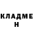 Кетамин VHQ Slavik Zlonski