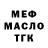 Метадон methadone Aaron McKone