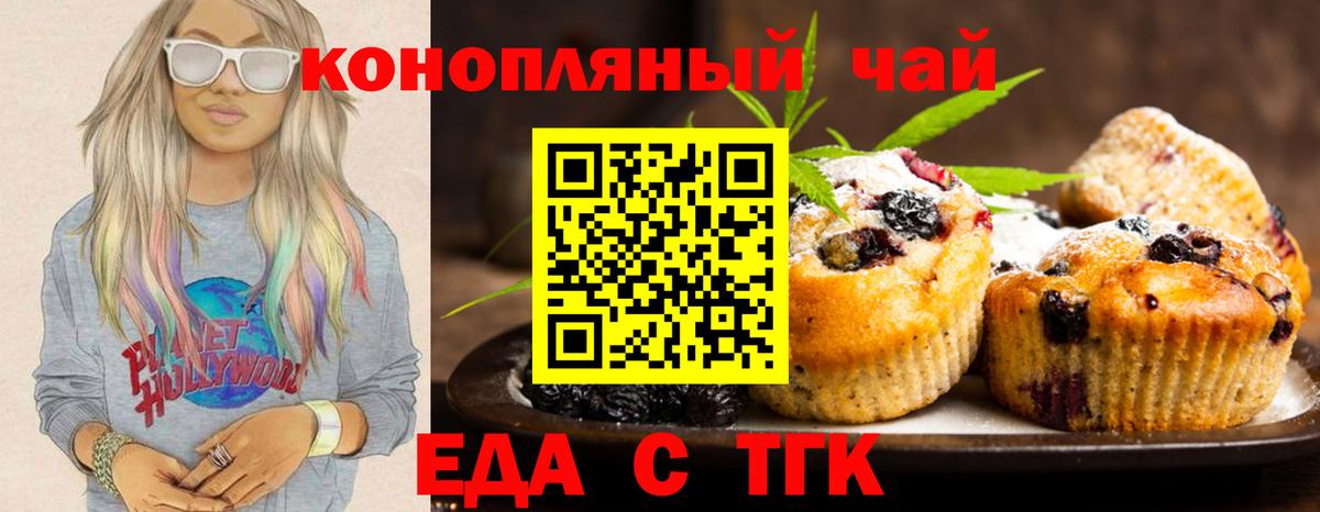 Canna-Cookies марихуана  Вход с VPN  Кулебаки 