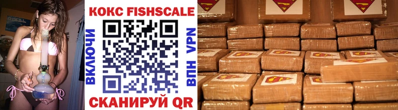 КОКАИН 99%  Кулебаки 