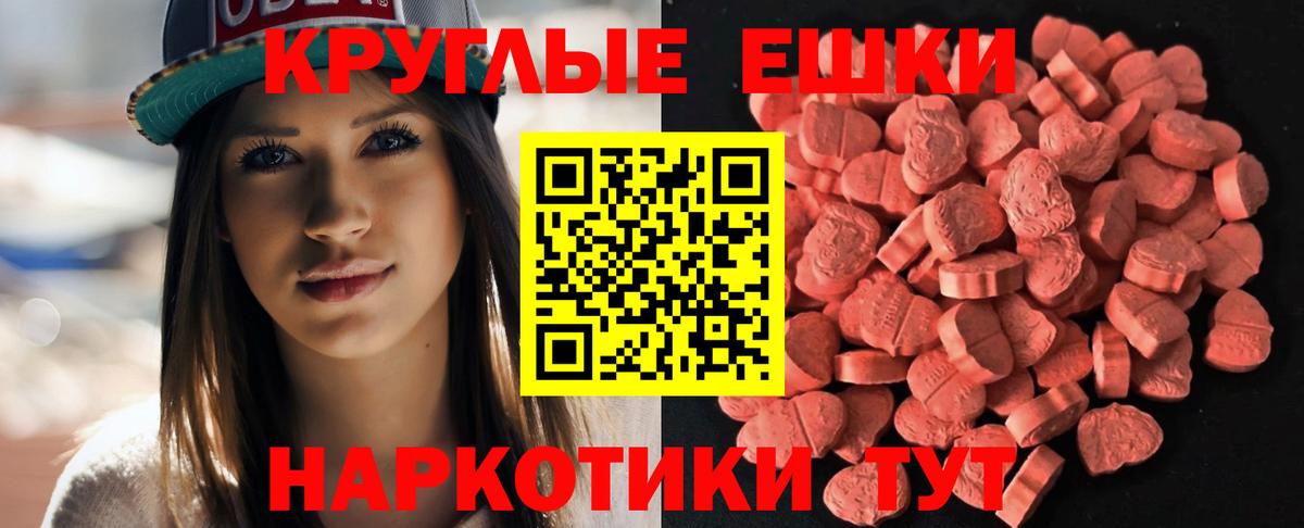 Ecstasy диски  Вход с VPN  ЭКСТАЗИ XTC  Кулебаки 