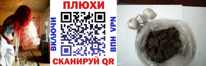 ГАШ гашик  где купить наркоту  Кулебаки 