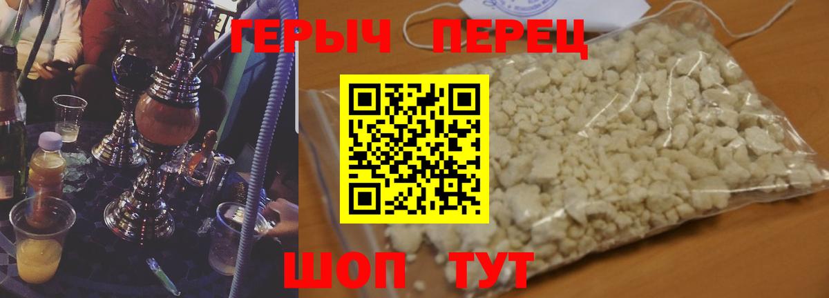 Героин Афган Кулебаки