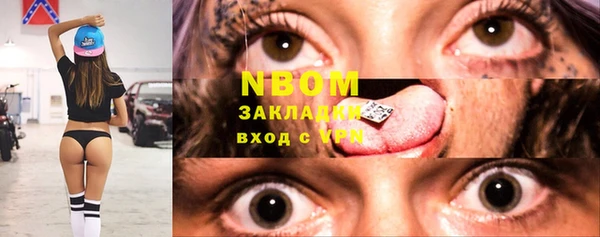 кокс Валдай