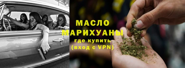 амфетамин Валуйки