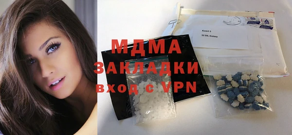 амфетамин Валуйки