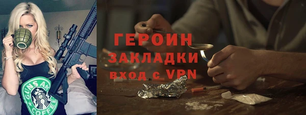 героин Алзамай