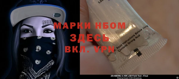 амфетамин Валуйки