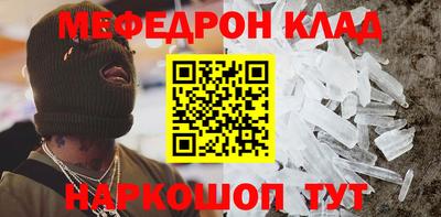 стафф Кингисепп