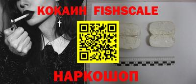 COCAINE Кимры