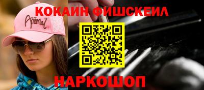 COCAINE Кимры