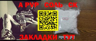 COCAINE Кимры