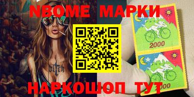 COCAINE Кимры