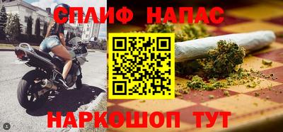 дистиллят марихуана Кинель