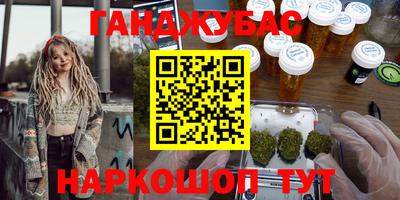 дистиллят марихуана Кинель