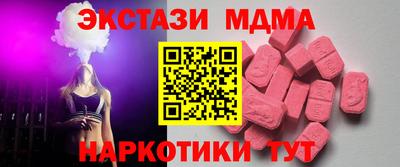 COCAINE Кимры