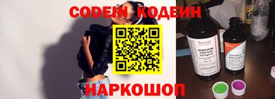 COCAINE Кимры