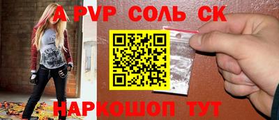 стафф Кингисепп