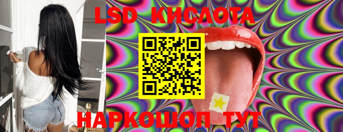 ЛСД экстази ecstasy  Вход с VPN  LSD-25 экстази ecstasy  Кулебаки 