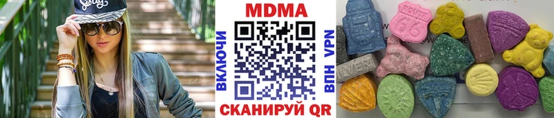 МДМА VHQ Кулебаки