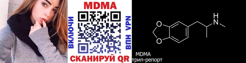 МДМА VHQ  Кулебаки 