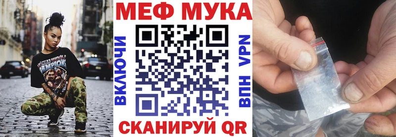 Мефедрон mephedrone  Кулебаки 