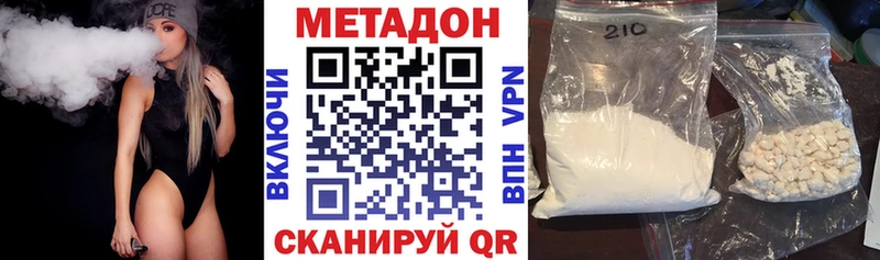 МЕТАДОН белоснежный  даркнет сайт  Кулебаки 