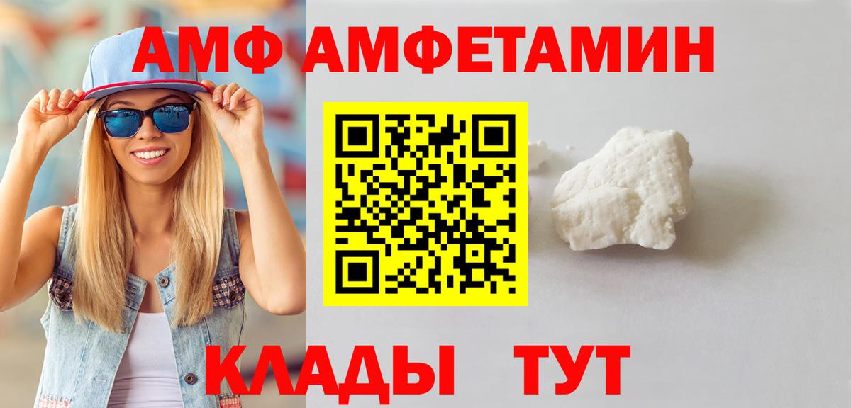 Кулебаки  Первитин мет  Вход с VPN 