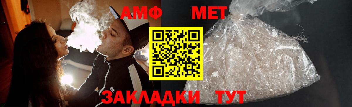 Первитин пудра Кулебаки