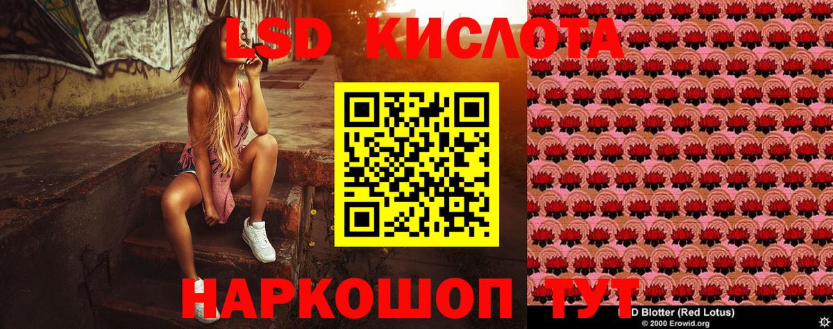 Марки 25I-NBOMe  Марки N-bome 1,8мг  Вход с VPN  Кулебаки 