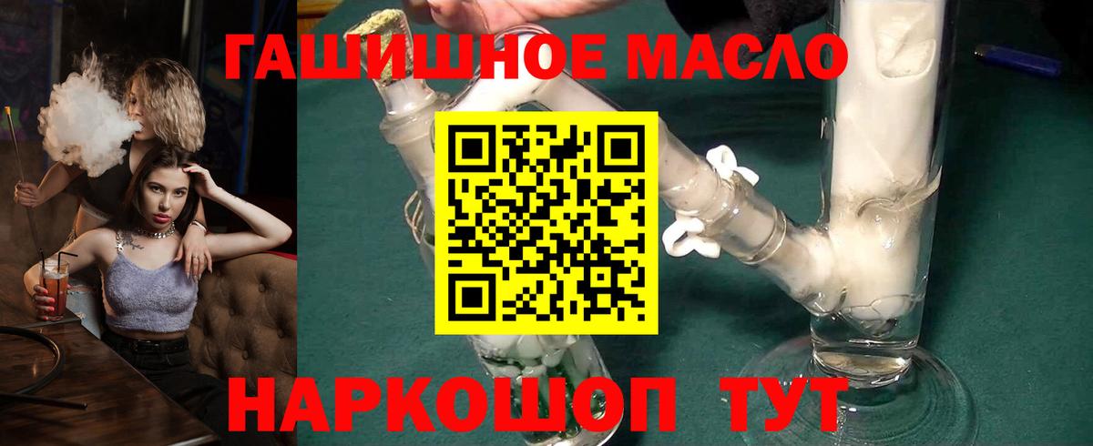 Кулебаки  гидра tor  Вход с VPN  магазин продажи   ТГК гашишное масло  ТГК Wax 