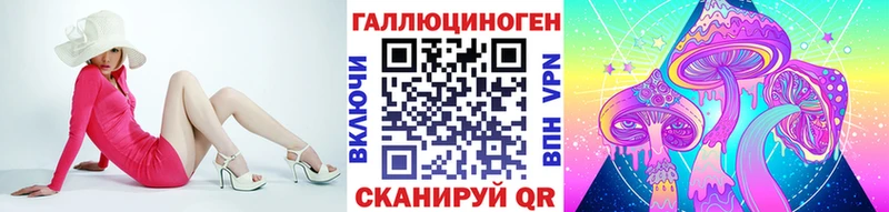 Псилоцибиновые грибы GOLDEN TEACHER  Кулебаки 