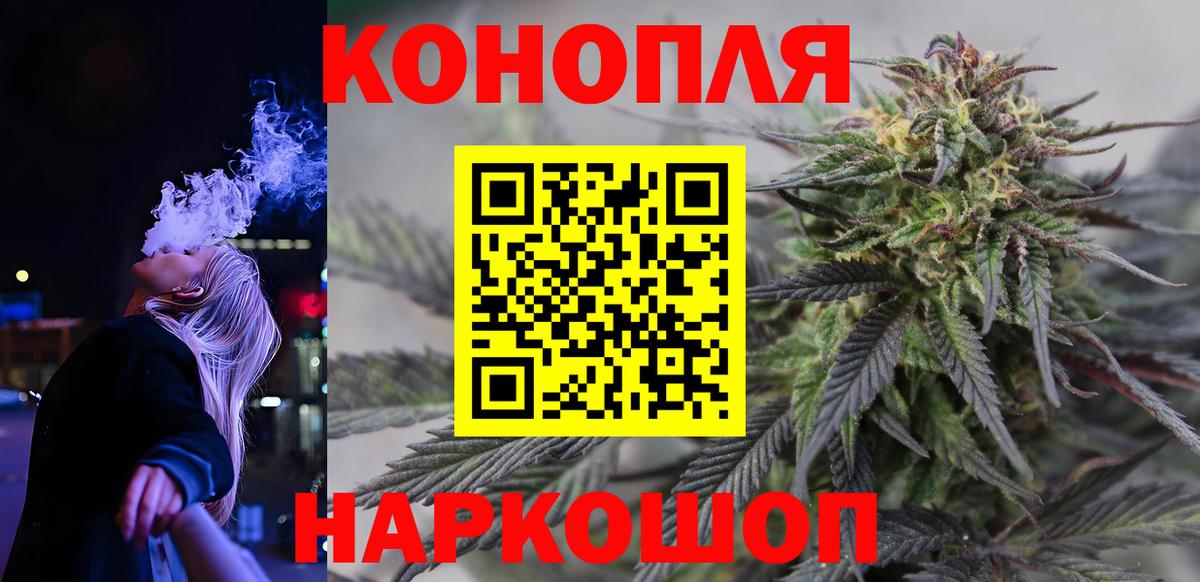 Каннабис планчик  Вход с VPN  Каннабис конопля  Бошки Шишки план  Кулебаки 